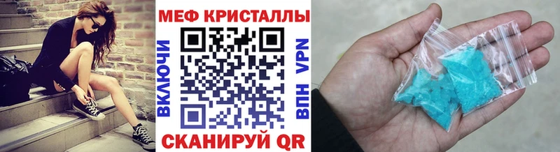 Наркота Мышкин A-PVP  COCAIN  Мефедрон  Бошки Шишки  Гашиш 