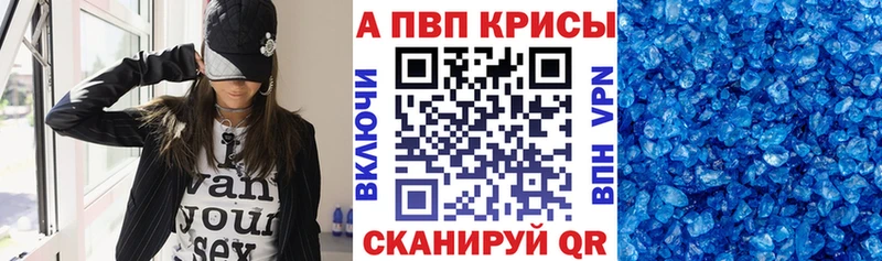 mega как зайти  где можно купить   Мышкин  Alfa_PVP крисы CK 