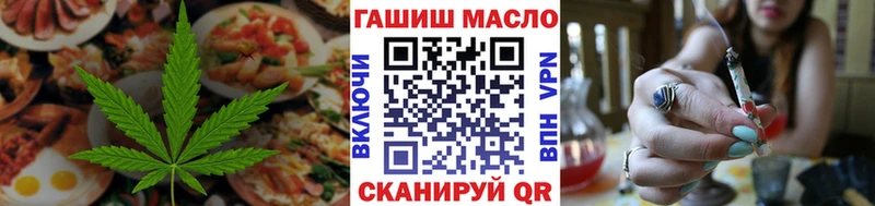 KRAKEN маркетплейс  Мышкин  Еда ТГК марихуана  где можно купить  