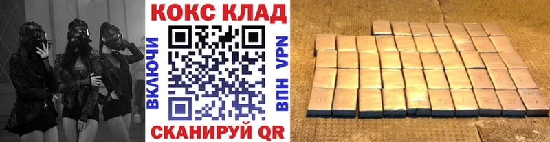Cocaine Columbia мега ТОР Мышкин хочу наркоту