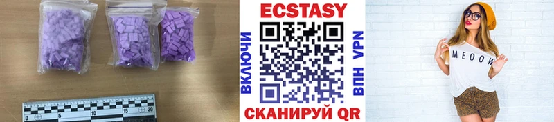 где купить наркоту  Мышкин  Экстази Philipp Plein 