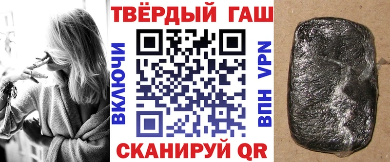 ГАШИШ гашик  как найти закладки  Мышкин 