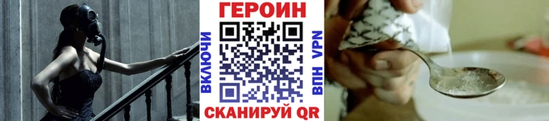 Героин Афган  Мышкин 