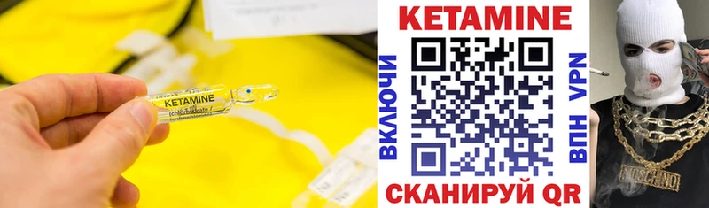 цена наркотик  Мышкин  Кетамин ketamine 
