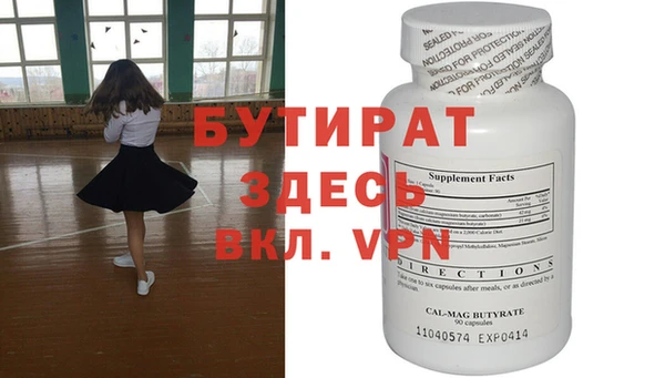 эйфоретик Алзамай