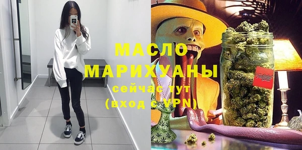 соль курить ск Алексин