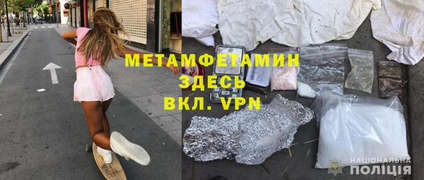 марихуана Алексеевка