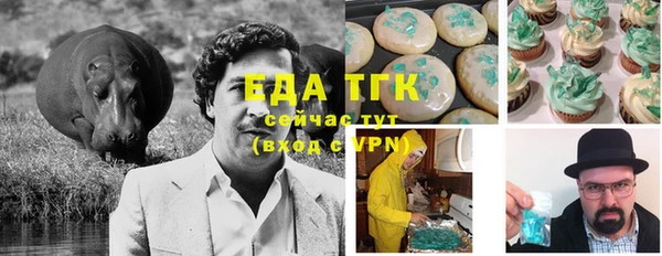 соль курить ск Алексин
