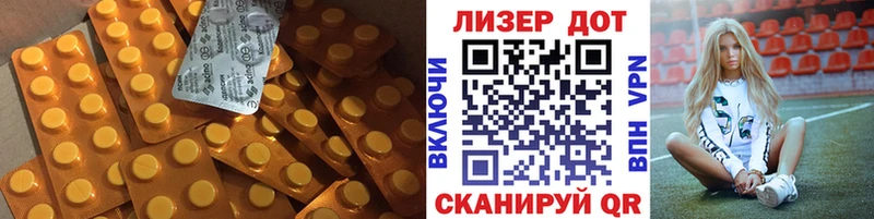 LSD-25 экстази ecstasy  где купить   Мышкин 