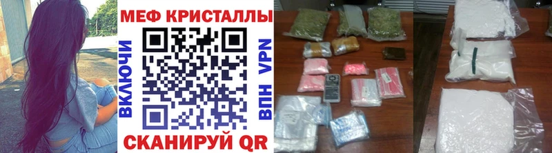 МЕФ VHQ ОМГ ОМГ рабочий сайт Мышкин