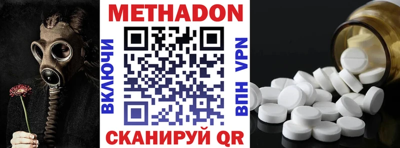 Метадон мёд  наркотики  Мышкин 