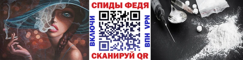 Первитин кристалл  закладка  Мышкин 
