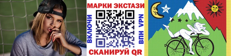 Марки N-bome 1500мкг  наркошоп  Мышкин 