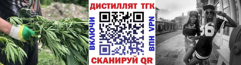 магазин  наркотиков  Мышкин  Дистиллят ТГК вейп с тгк 